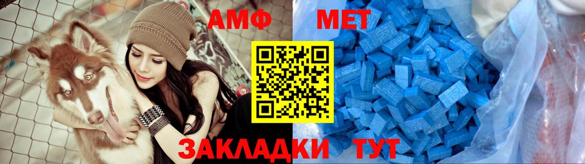 mega ССЫЛКА  АМФЕТАМИН Premium  АМФ  Кириши  Вход с VPN  Amphetamine 