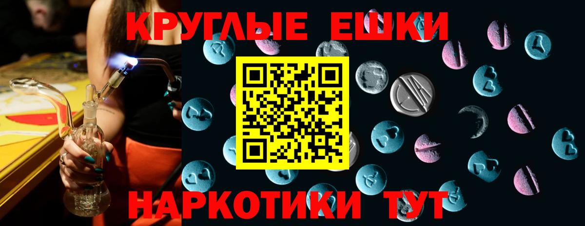 Ecstasy бентли Кириши