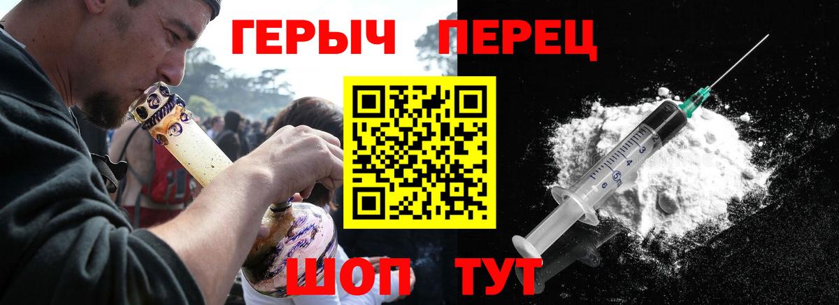 Кириши  ГЕРОИН афганец  Героин  Вход с VPN 