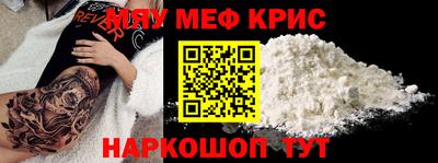 прущая мука Кинель