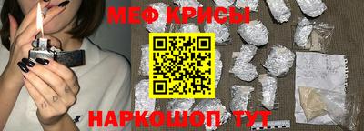 прущая мука Кинель