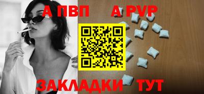 прущая мука Кинель