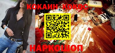 прущая мука Кинель