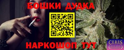 прущая мука Кинель