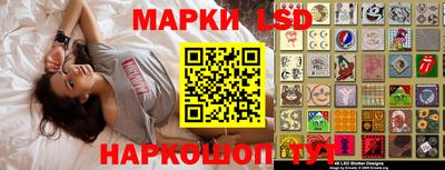 прущая мука Кинель