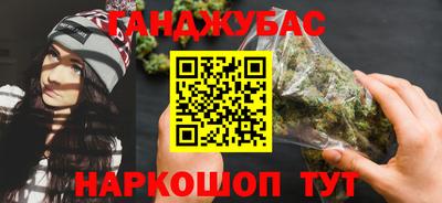 прущая мука Кинель