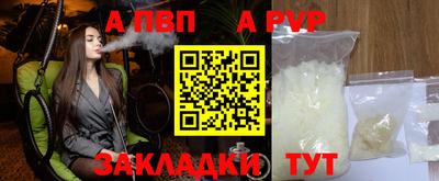 прущая мука Кинель