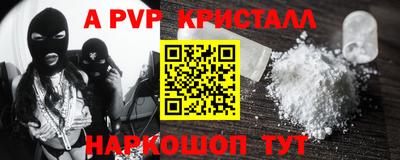 прущая мука Кинель