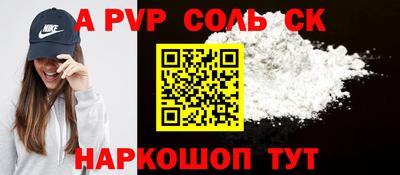 кокс Кимры