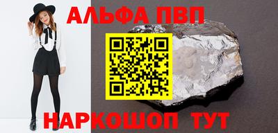 прущая мука Кинель
