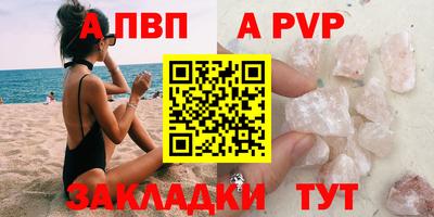 прущая мука Кинель