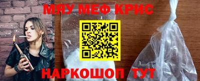 прущая мука Кинель