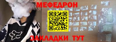 прущая мука Кинель