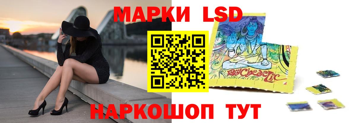 LSD-25 экстази кислота Кириши