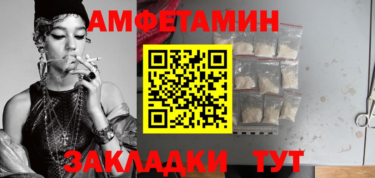 МЕТАМФЕТАМИН винт  Метамфетамин  Кириши  Вход с VPN 