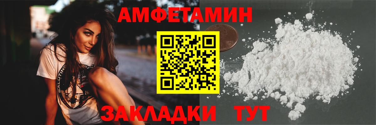 Первитин Methamphetamine Кириши