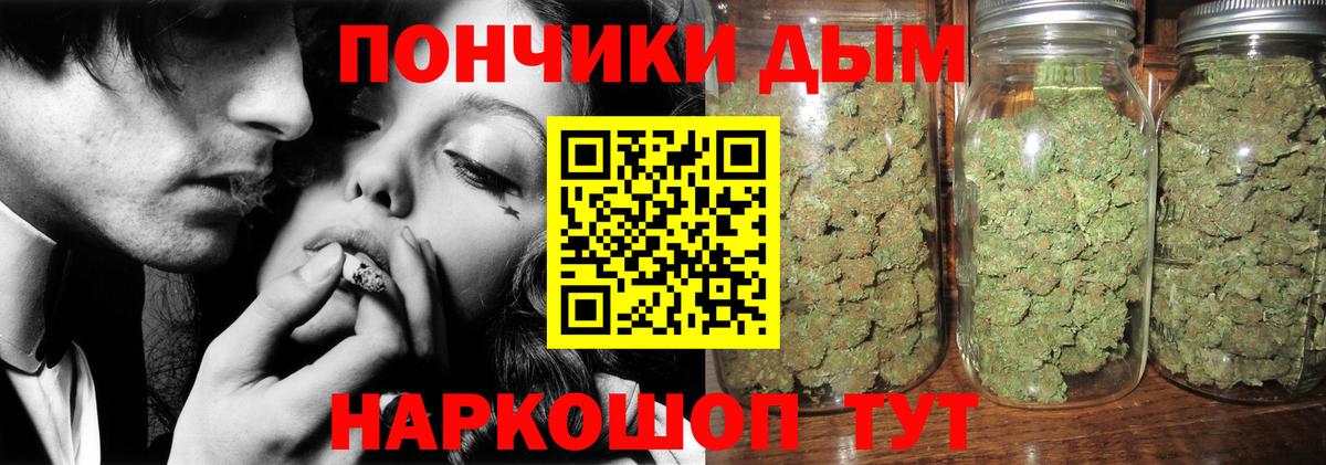 Бошки Шишки AK-47 Кириши